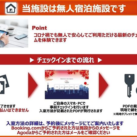 Trym Oshiage Apartment Tokyo Bagian luar foto
